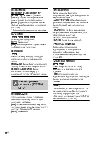 Страница 104