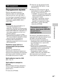 Страница 105