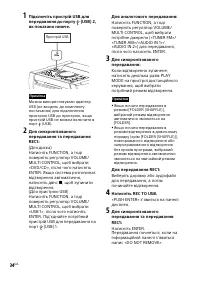 Страница 106