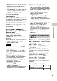 Страница 107