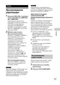 Страница 109