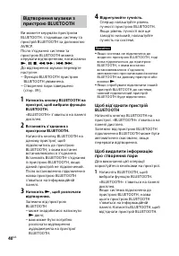 Страница 112