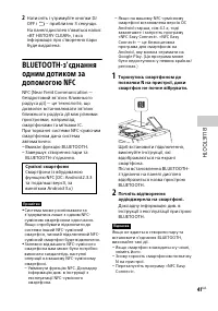 Страница 113