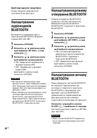 Страница 114
