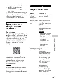 Страница 115