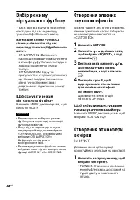 Страница 116