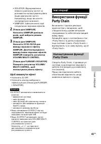 Страница 117