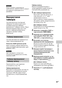Страница 121