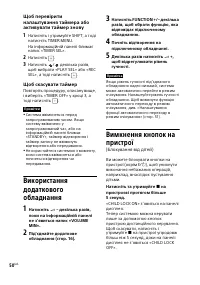 Страница 122