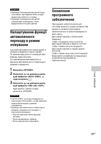 Страница 123