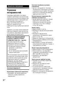 Страница 124