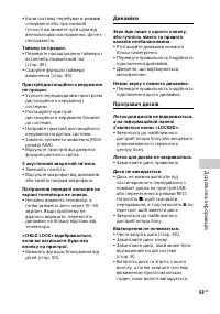 Страница 125