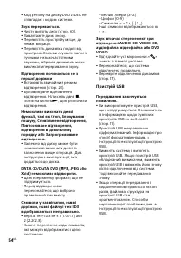 Страница 126