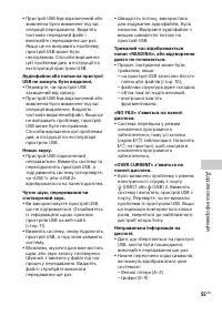 Страница 127