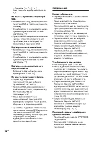 Страница 128