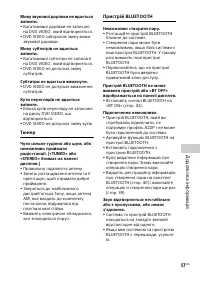 Страница 129