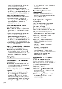 Страница 130