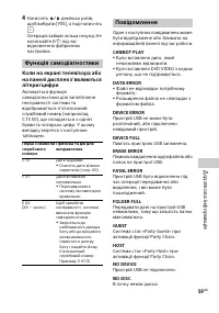 Страница 131