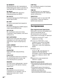 Страница 132
