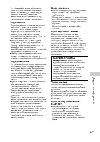 Страница 133