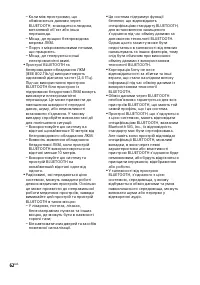 Страница 134
