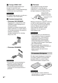 Страница 18