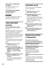 Страница 20