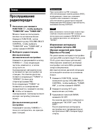 Страница 39