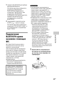 Страница 43