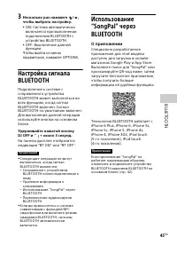 Страница 45