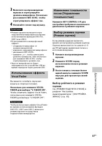 Страница 51