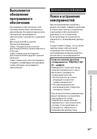 Страница 55