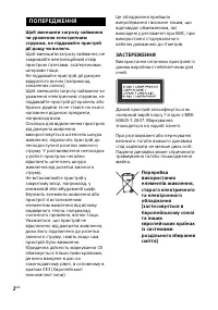 Страница 74