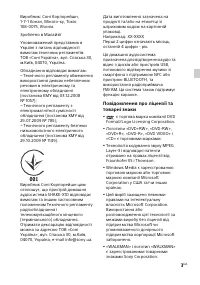 Страница 75