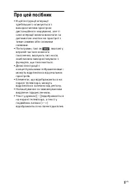 Страница 77