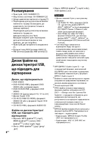 Страница 80