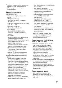 Страница 81