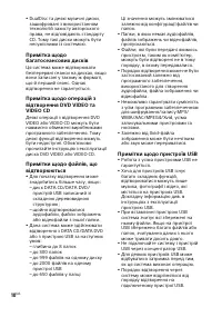 Страница 82