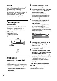 Страница 90