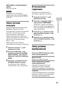 Страница 91