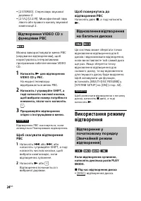 Страница 96