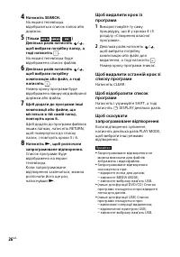 Страница 98