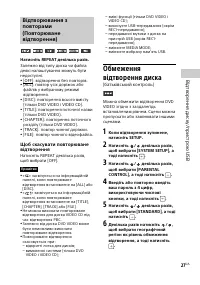 Страница 99