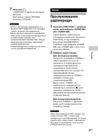 Страница 109