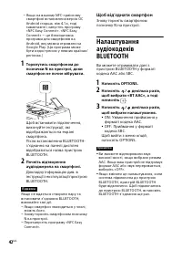 Страница 114