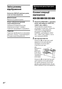 Страница 92