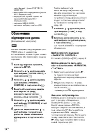 Страница 100
