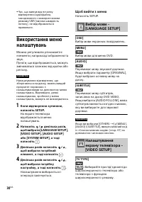 Страница 102