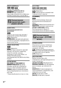 Страница 104