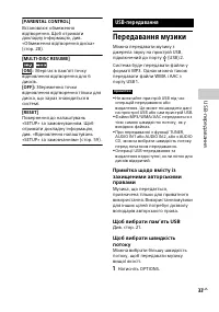 Страница 105